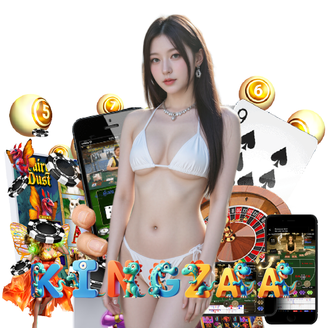 kingzaa ฝากถอนออโต้