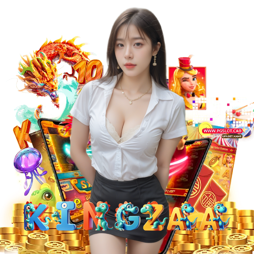 kingzaa คาสิโนออนไลน์